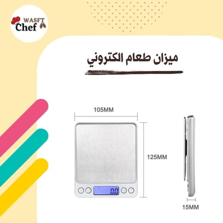 ميزان طعام إلكتروني صغير يزن حتى 2000 جرام ، الطول والعرض للميزان كامل 13*11 سم