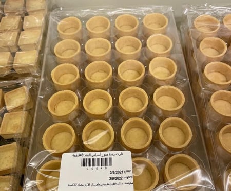 تارت زبدة هش 48قطعة