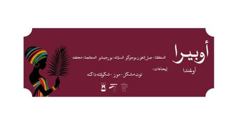 بكج ڤــالـمـورا