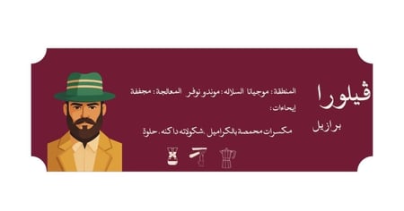 بكج ڤــالـمـورا