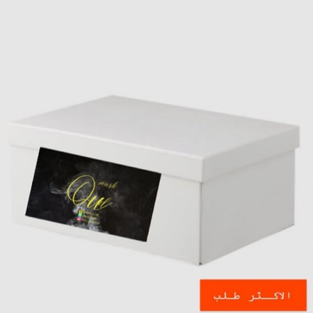 حقيبة البخور الجيزاني العرائسي