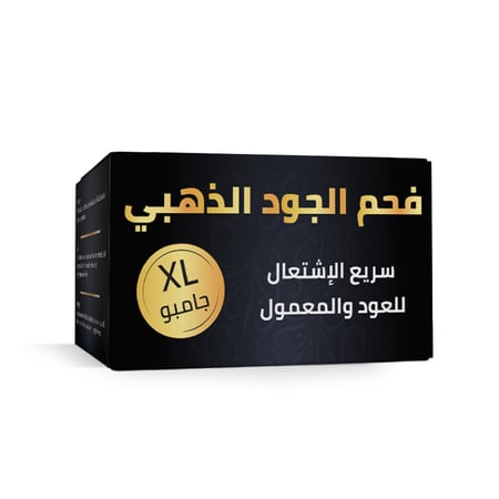 مجموعة 5 علبة فحم الجود الذهبي سريع الاشتعال 80 قرص جامبو XL