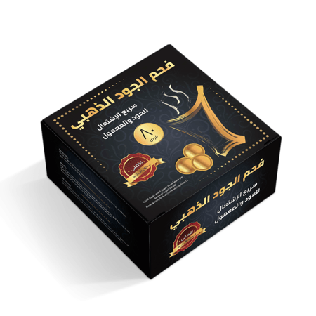 مجموعة 2 علبة فحم الجود الذهبي سريع الاشتعال 80 قرص