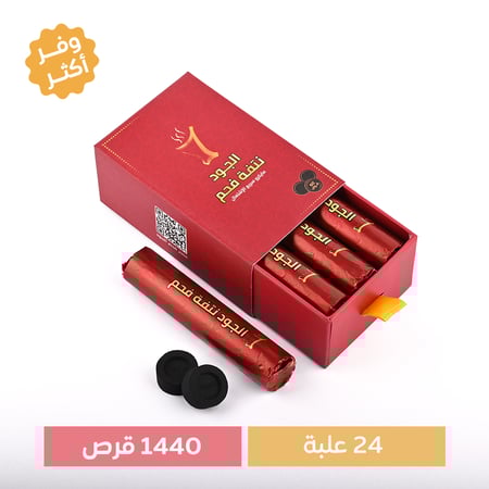 مجموعة 24 علبه من نتفة فحم من الجود مايكرو سريع الاشتعال 60 قرص