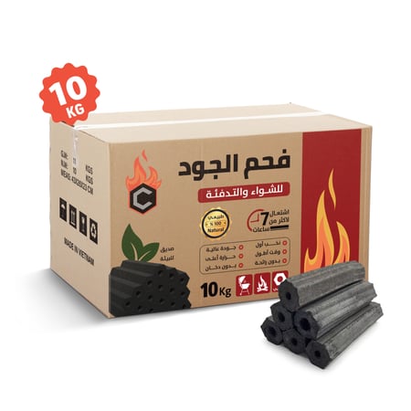 فحم الجود السداسي للتدفئة والشواء 10 كيلو