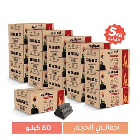 مجموعة 16 كرتون فحم الجود السداسي 5 ك