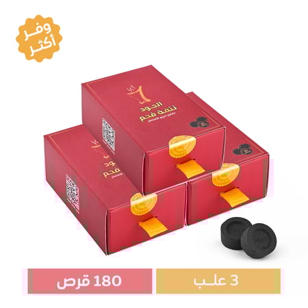 مجموعة 3 علب من نتفة فحم من الجود مايكرو سريع الاشتعال 60 قرص