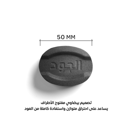 فحم الجود البيضاوي سريع الاشتعال اسود مخصص للعود بأطراف مفتوحة 24 قرص حجم كبير جداً