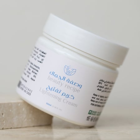 للوجه والمناطق الحساسه