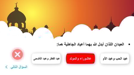 اوراق عمل تفاعلية خامس ابتدائي الجزء الاول