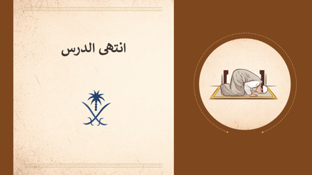 اوراق عمل توحيد ثاني ثانوي