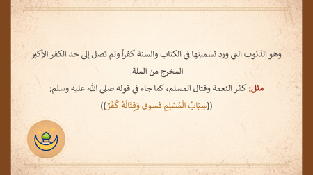 اوراق عمل توحيد ثاني ثانوي