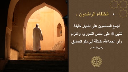 دراسات اجتماعية اول متوسط الفصل الثاني