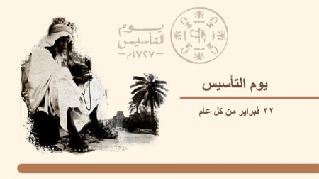 مشروع اجتماعيات ثالث متوسط الفصل الثاني