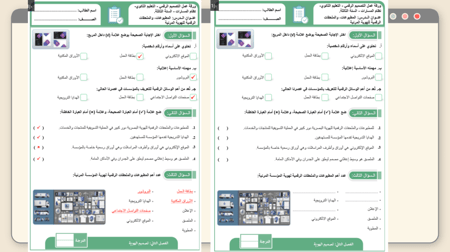 التصميم الرقمي-الفصل الدراسي الأول