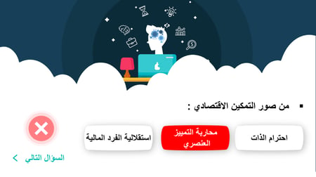 اوراق عمل مادة التنمية المستدامة