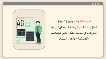 مادة التصميم الرقمي ثالث ثانوي بوربوينت تحضير اوراق عمل
