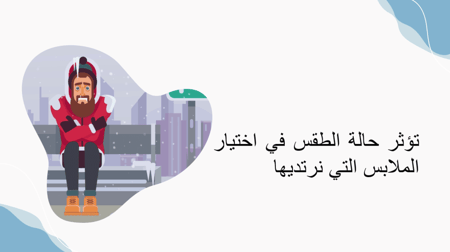 علوم اول ابتدائي-الفصل الدراسي الثاني