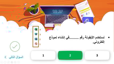 حل اسئلة مهارات رقمية حل اسئلة كتاب المهارات الرقمية اختبر نفسك