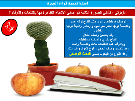 عروض بوربوينت علوم متوسط