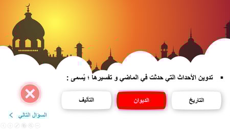 نموذج تحضير درس دراسات اجتماعية للصف السادس