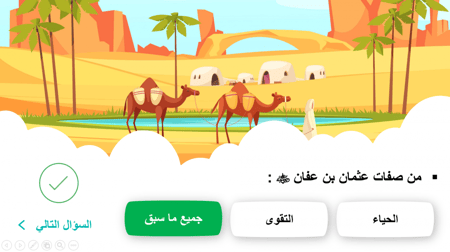 تحضير دراسات اجتماعية الصف الخامس