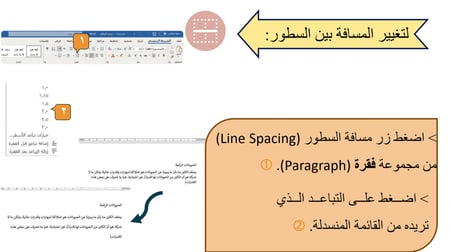 اوراق عمل مهارات رقمية رابع ابتدائي الفصل الاول