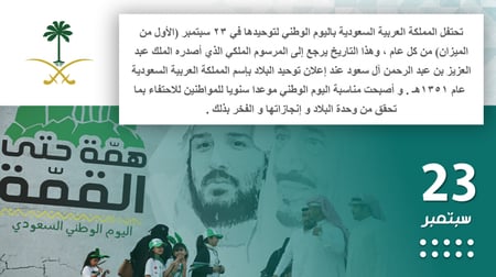 مشروع اجتماعيات ثالث متوسط الفصل الثاني
