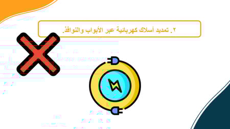 حل اسئلة المهارات الحياتية