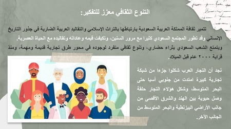 اوراق عمل التفكير الناقد ثالث متوسط