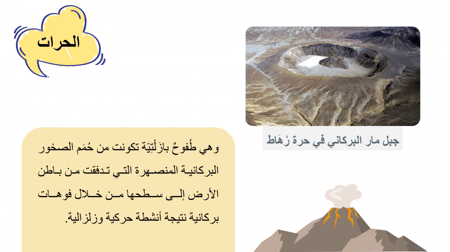 مشروع اجتماعيات ثالث متوسط الترم الاول