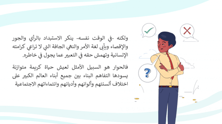 اوراق عمل تفكير ناقد اولى ثانوي