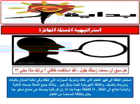 توزيع كيمياء 3 مقررات