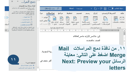 ورقة عمل مهارات رقمية اول متوسط الفصل الاول