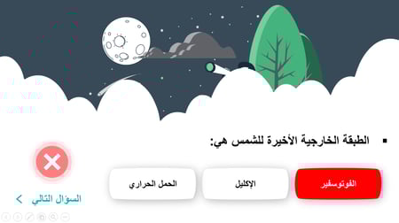 ملفات تفاعلية اوراق عمل تفاعلية ثالث ثانوي مسارات