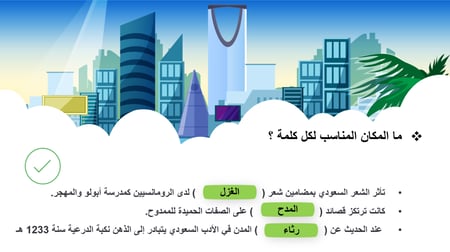 حل كتاب الدراسات الأدبية ثالث ثانوي