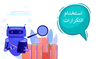 عرض بوربوينت المهارات الرقمية خامس ابتدائي