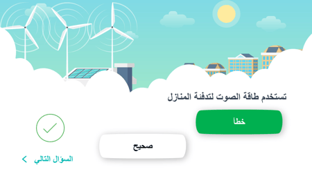 علوم اول ابتدائي-الفصل الدراسي الثاني