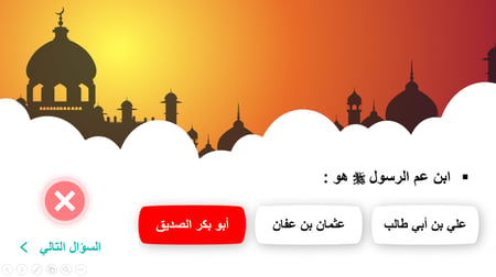 تحضير الدراسات الاجتماعية للصف الخامس الفصل الأول
