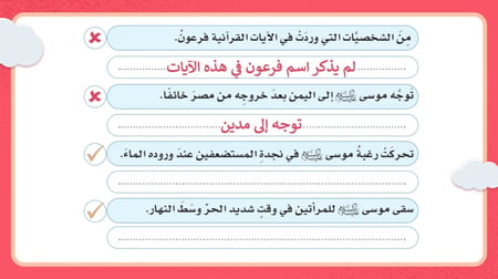 عروض بوربوينت لغتي اول متوسط الفصل الاول