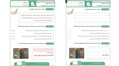 الدراسات الأدبية ثالث ثانوي