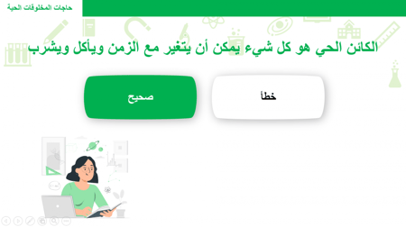 أوراق عمل علوم الصف الثاني الابتدائي علوم ثاني ابتدائي