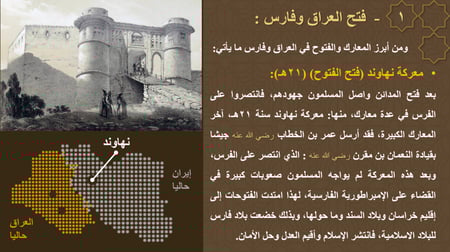 مشروع اجتماعيات اول متوسط