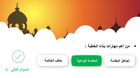 اوراق عمل كفايات لغوية 2-2 ثاني ثانوي الفصل الدراسي الثالث