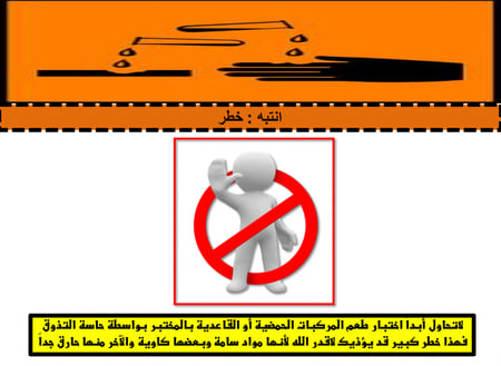 عروض بوربوينت كيمياء 4 مقررات