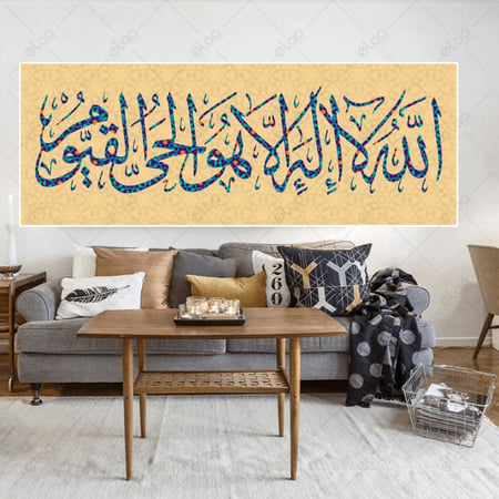 خط عربي الله لا اله الا هو الحي القيوم