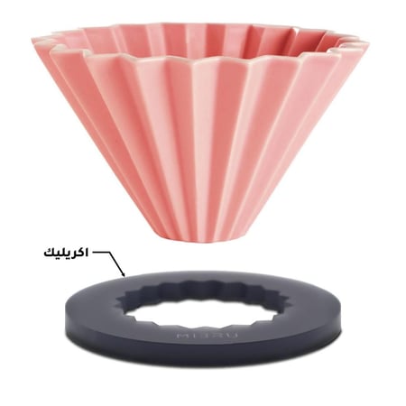 قمع تقطير مموج من السيراميك مقاس 02 لون زهري