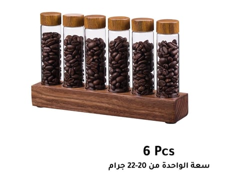 مجموعة من 6 عبوات سنقل دوز لحبوب القهوة مع قاعدة خشبية