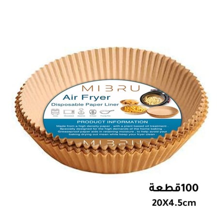ورق مقلاة هوائية عدد 100 قطعه مقاس 16cm×4.5cm