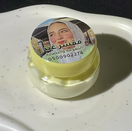 مقشر البشرة: مقشر غند المُلمِّع للوجه هو المنتج المثالي للبشرة الحساسة حيث يزيل بلطف الشوائب العالقة بالبشرة وخلايا الجلد الميتة، وفي الوقت نفسه يُحفِّز عملية تجديد البشرة ويكسبها نعومة وحيوية على الفور